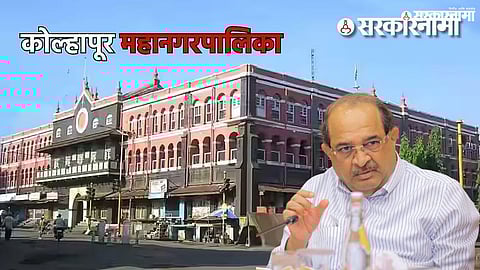 Kolhapur Mahapalika Radhakrishna Vikhe Patil.jpg