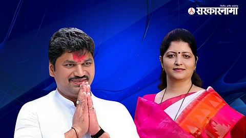 Dhahanjay Munde, Rupali Chakankar