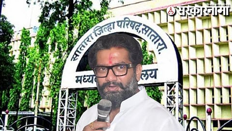 Shivendraraje Bhosale