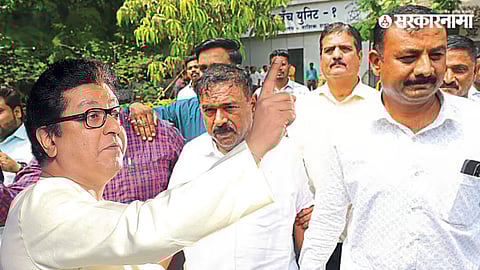 Raj Thackeray statement kharat case