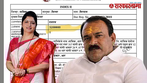 Ashok Kharat land scam