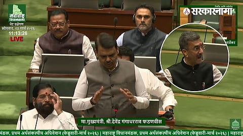 Maharashtra Assembly Session