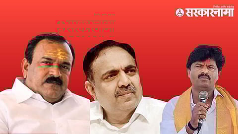 Jayant Patil Ashok Kharat Gopichand Padalkar .jpg