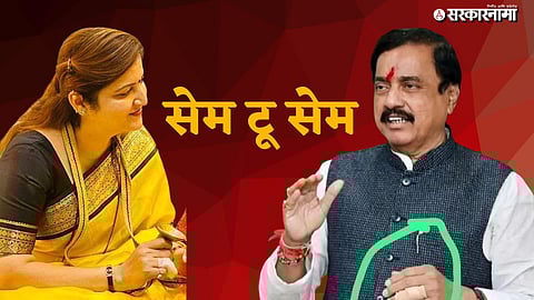 Rupali Chakankar-Sunil Tatkare Viral Photo & Finger Injury Controversy