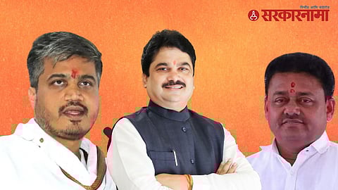 Ram Shinde insult case