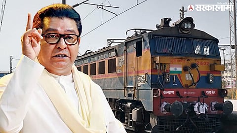 Diva Ratnagiri passenger train; raj thackeray