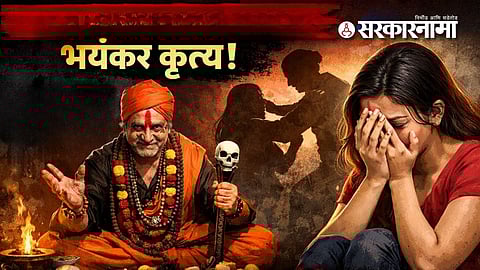 AI Image fake godman Photo