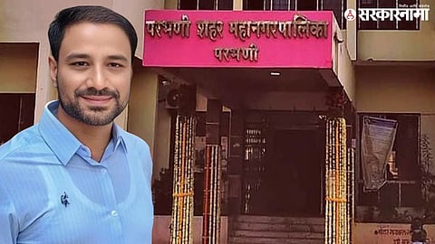 Parbhani Municipal Corporation