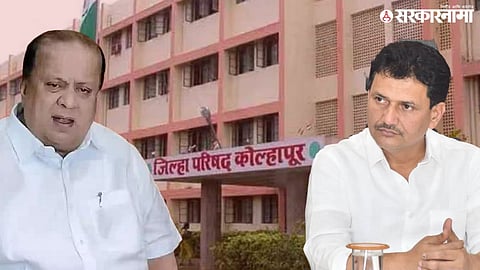 kolhapur ZP Sabhapati Election politics; prakash abitkar hasan mushrif