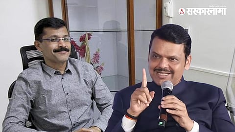 Tukaram Mundhe, Devendra Fadnavis