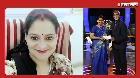KBC Winner Amita Singh Tomar Arrested