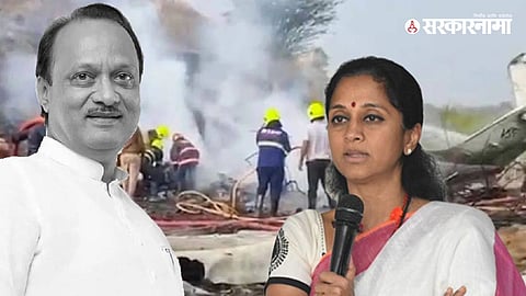 Supriya Sule on Ajit Pawar plane crash