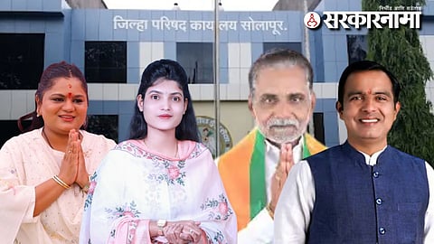 Sanskruti Satpute-Amruta waghe- Ramappa chivadshetti-Chetansinh kedar sawant