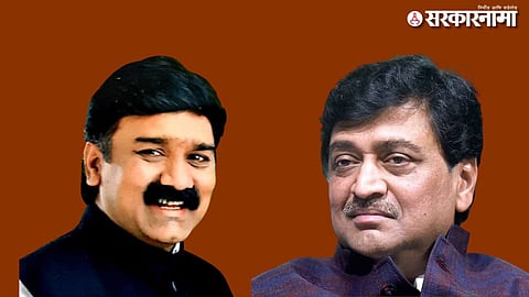 ajit gopchade, ashok chavan