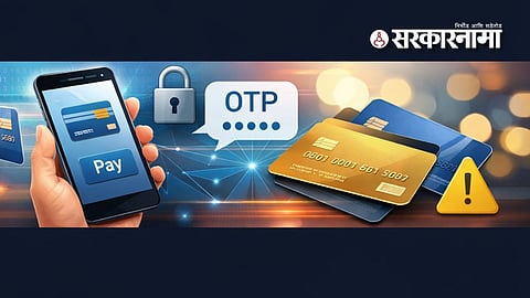 AI Image New Rules For Online Payments