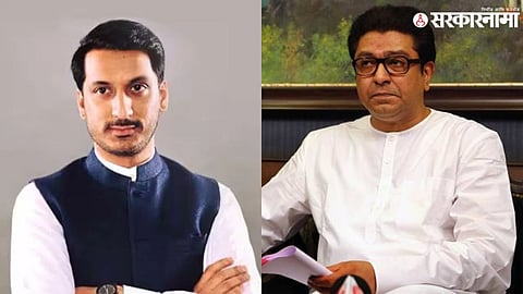 Parth Pawar, Raj Thackeray