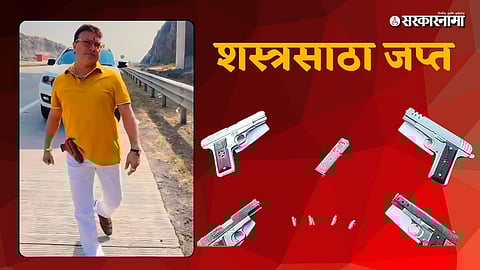 Dombivli crime news reel star arrested with weapons