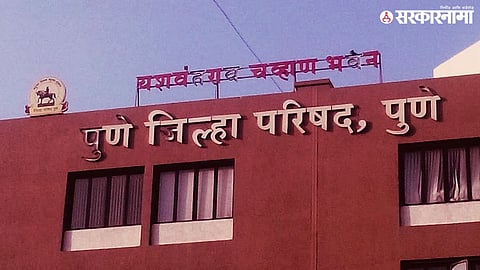 Pune Zilla Parishad