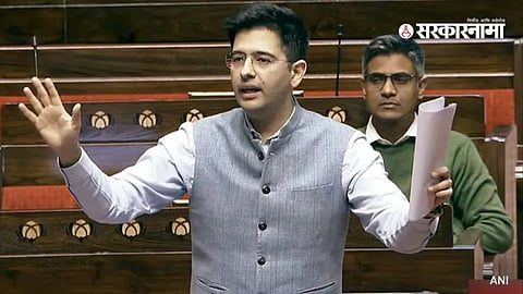 Raghav Chadha parliament speech