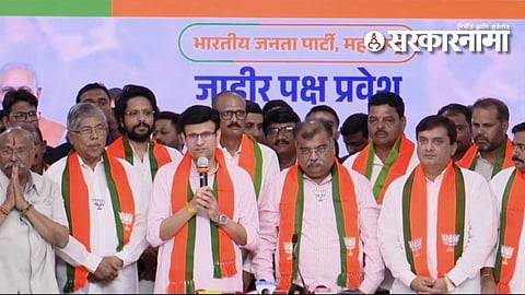 Samarjitsinh Ghatge Join BJP