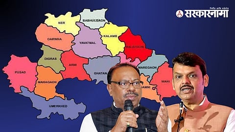 Yavatmal district set for administrative restructuring as Maharashtra government approves new additional collector office at Pusad to improve rural governance access.