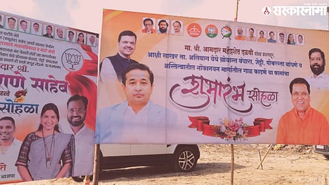 political controversy