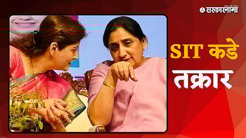 Rupali Chakankar Accused of Threatening Sunetra Pawar