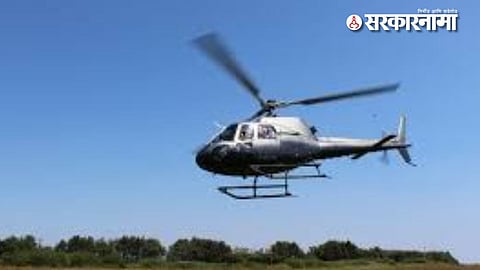 helicpoter incident