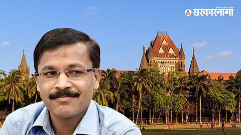 Tukaram Mundhe Mumbai High court