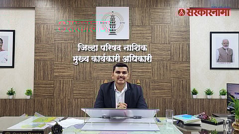 Nashik Zilla Parishad CEO Omkar Pawar