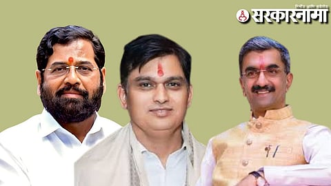 Eknath Shinde | Mahesh Shinde| Shambhuraj Desai