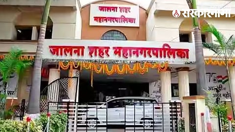 Jalna Mahapalika News.jpg