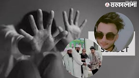 Amravati Crime News .jpg