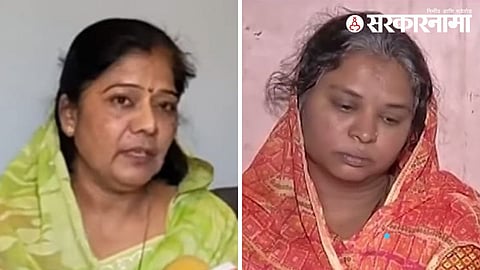 Sanjeevani Deshmukh_Ashwini Santosh Deshmukh