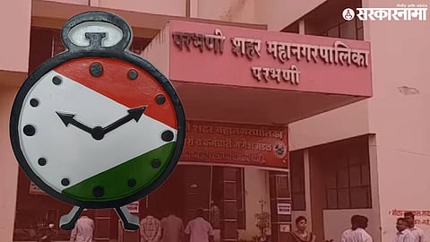 Parbhani NCP Politics