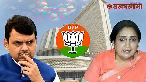 BJP MLC 5th Candidate Strategy