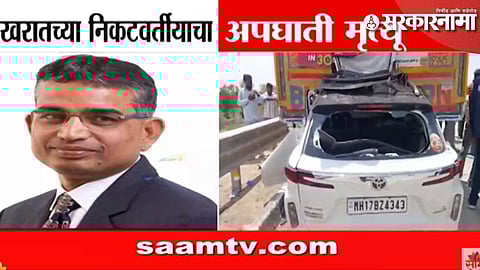 Shocking! Associate Jitendra Shelke of Bhondu Kharat Dies in Samruddhi Expressway Accident