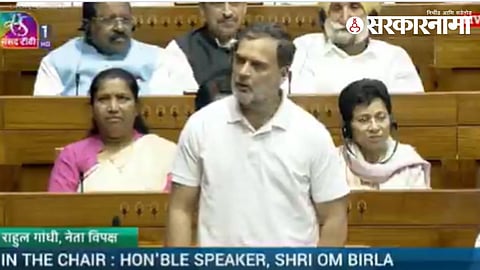 Rahul Gandhi in Parliament