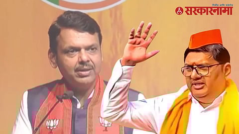 Devendra Fadnavis rally Rahuri election update