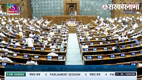 Loksabha
