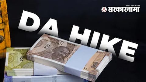 Central government employees DA hike 2026