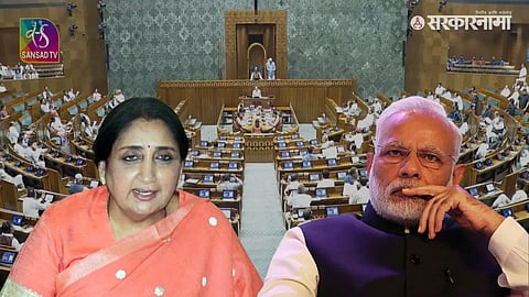 Sunetra Pawar Women Reservation Bill.jpg