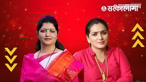 Rupali Patil Thombare .jpg