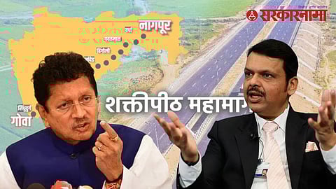 Konkan Shaktipith Highway Controversy