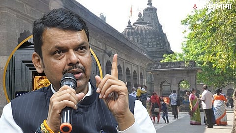 MLA Rahul Dhikale Letter to CM Devendra Fadnavis