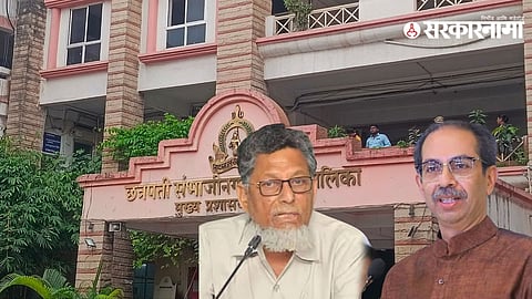 Rashid Mamu Uddhav Thackeray .jpg