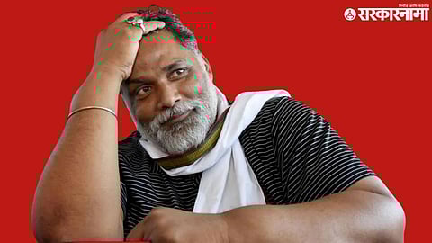 Pappu Yadav