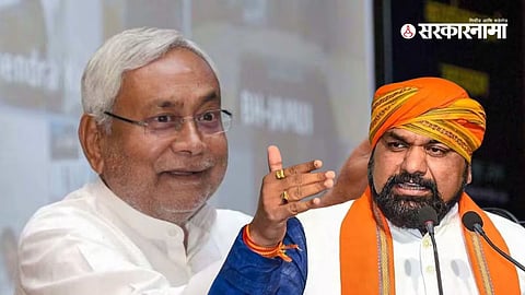 Nitish Kumar, Samrat Choudhary