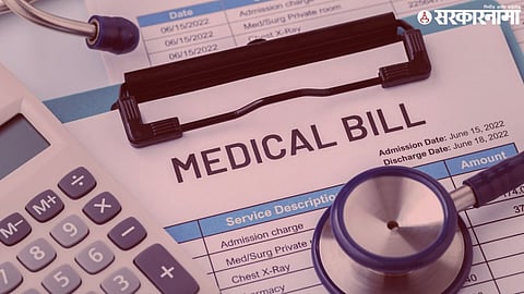 Medical Bill