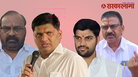 Prajakta Tanpure Rahuri Bypoll Result